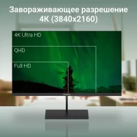 Монитор Digma Progress 32A501U фото 3